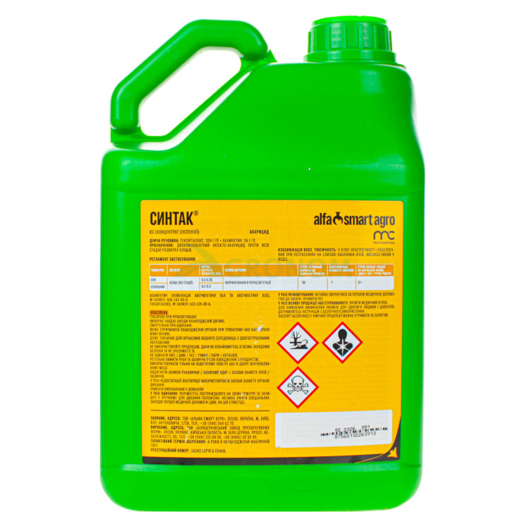 Акарицид Синтак Alfa Smart Agro 5 л
